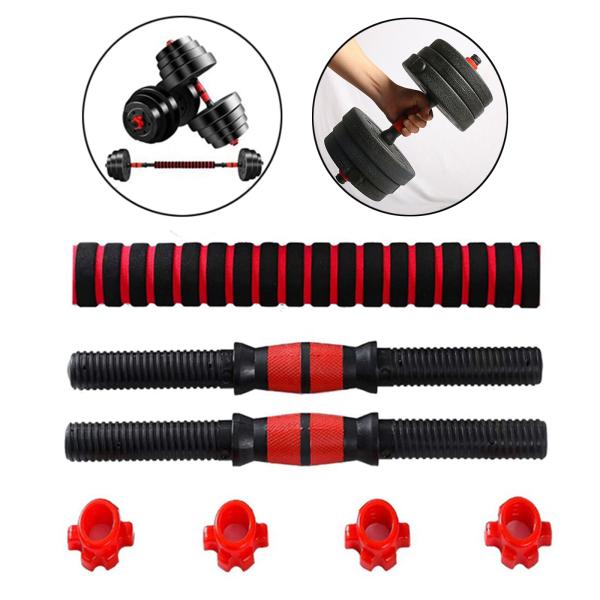 滑り止めダンベルハンドルコネクトジョイントバーベルバーエクステンダーカラー40cm