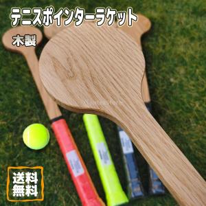 トアルソン toalson SWEET AREA RACKET 320 スイートエリアラケット320