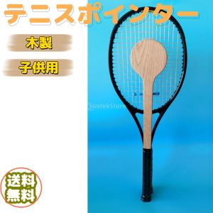 プロも絶賛 究極の集中力をてに入れよう テニス馬鹿 スポラケ