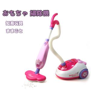 子供おもちゃ掃除機の商品一覧 通販 Yahoo ショッピング