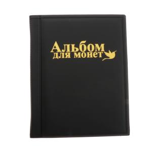 ブラック コインホルダー コインアルバム