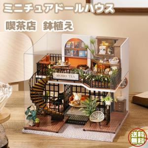 DIYミニチュアドールハウス 手作り ドールハウスキット
