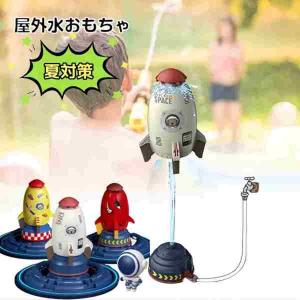 水遊び 散水おもちゃ 子供 夏ロケットスプリン...の詳細画像1