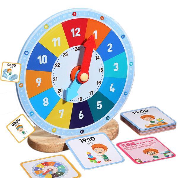 モンテッソーリ 木製時計おもちゃ 秒針 時間表示 教育教材 アナログ教育時計 子供 幼児