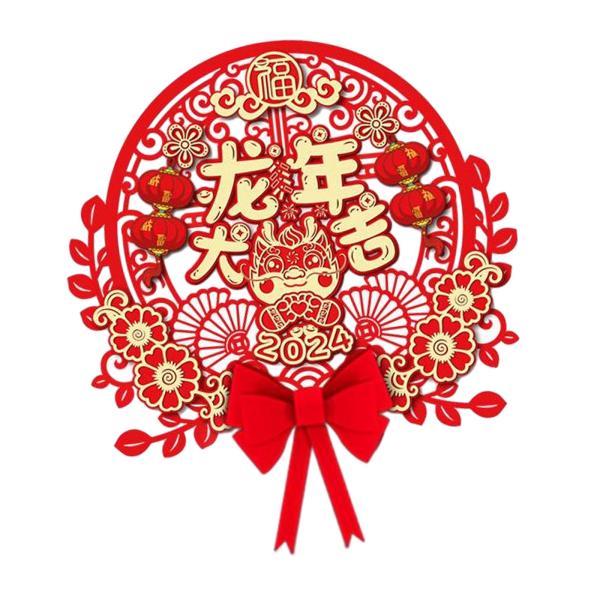 中国の新年ドアステッカー繁体字春節装飾お祝いレストラン旧正月 , スタイルB