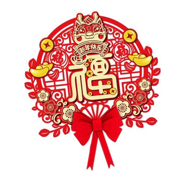 中国の新年ドアステッカー繁体字春節装飾お祝いレストラン旧正月 , スタイルC