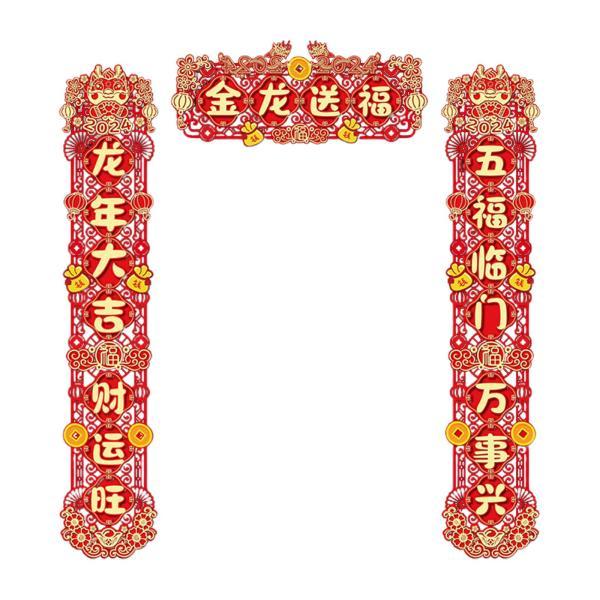 春節のカプレット中国の新年の装飾ウィンドウパーティーの装飾用