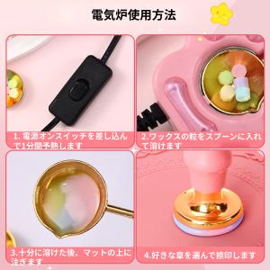 うるし印鑑 シーリングワックス用 スプーン ワ...の詳細画像4