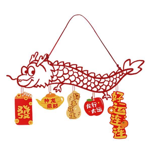 中国のドラゴン新年吊り下げ装飾春祭りの装飾寝室スタイル A