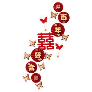 伝統的な中国の結婚式の装飾、バレンタインデーの廊下の結婚式のスタイル A