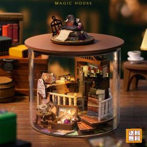 ドールハウス ミニチュア 魔法屋 DIY おもちゃ マジック