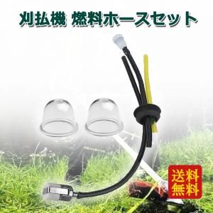 燃料フィルター グロメットキット  GT200ストリングトリマーパーツ