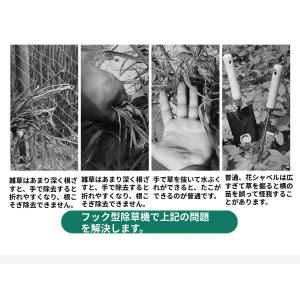草抜き 除草機 手動除草機 鉄製 くわ 雑草抜...の詳細画像3
