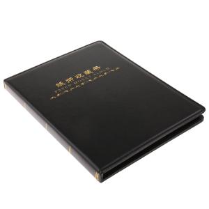 家の装飾革紙幣紙幣アルバム10枚コレクションブックブラック｜stk-shop