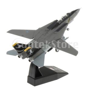 人気商品 F-14 戦闘爆撃機 航空機 3D合...の詳細画像3