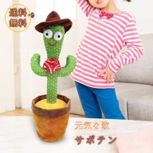 歌うぬいぐるみおもちゃの商品一覧 通販 Yahoo ショッピング