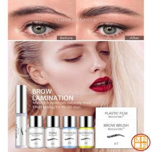 眉毛パーマセット 眉リフトキット 眉毛ラミネーション型接着剤キット