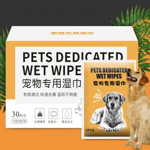 犬用おしりふきの商品一覧 通販 Yahoo ショッピング