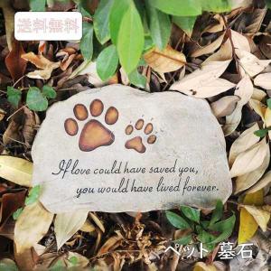 ペット 墓石 子犬 墓石 ペットの記念石 記念碑 高品質