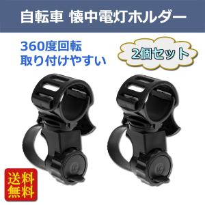 磁力発電の自転車ライト、AKW-3000マジ軽ロボ【廃盤】 磁力発電の自転車ライト、AKW-3000マジ軽ロボ【廃盤】