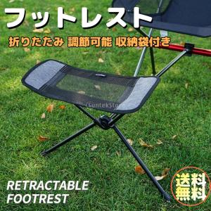 Helinox アウトドアチェア ヘッドレストフットレスト付 ヘリノックスチェア 人をダメにするオットマン 足置き