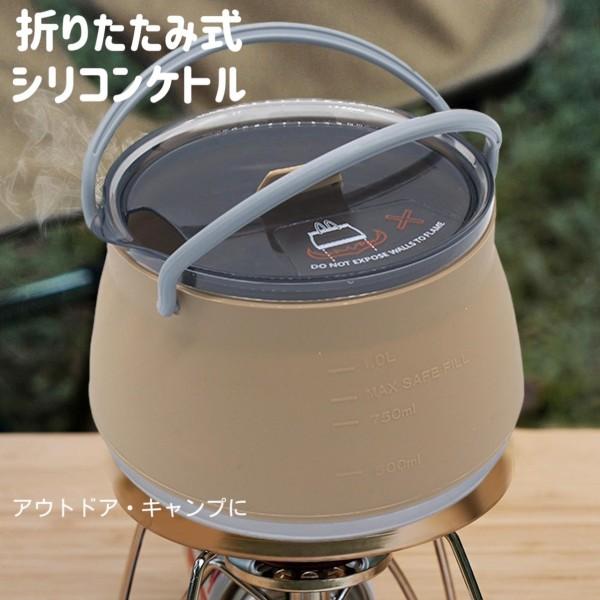 折りたたみ式ケトル 料理 調理器具シリコンケトル 直火使用 クックポット トラベルケトルティーポット...