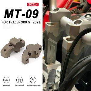 ヤマハMT-09トレーサー900GT2021用モーターサイクルハンドルバーライザークランプ