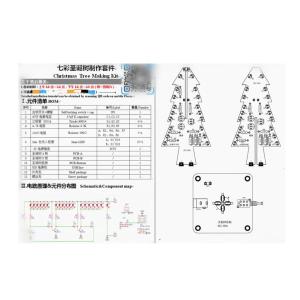 3DクリスマスツリーDIYキットRGBLEDケ...の詳細画像5