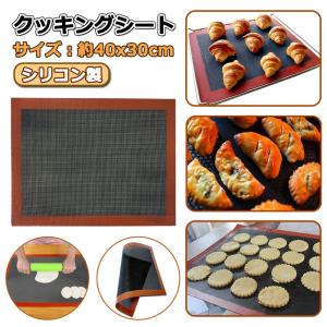 クッキングシート シリコン製 断熱パッド 断熱 耐久 水洗い可能 繰り返し使用可能 御菓子作りに オーブン・電子レンジ対応