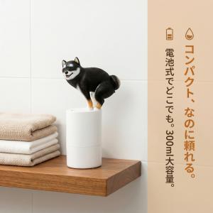 柴犬 自動ソープディスペンサー 液体洗剤 防水...の詳細画像2