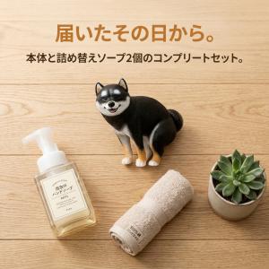 柴犬 自動ソープディスペンサー 液体洗剤 防水...の詳細画像3