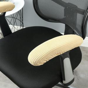 弾性椅子アームレストカバーオフィスチェア肘アー...の詳細画像3
