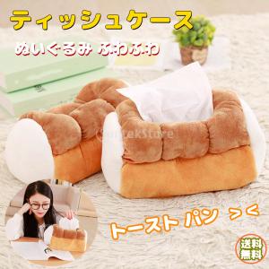 予約】パペットスンスン ぬいぐるみティッシュカバー ティーズ