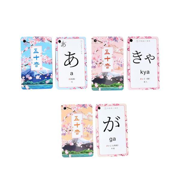 日本語フラッシュカード 基礎学習 初心者向け 教育的記憶おもちゃ 言語学習 例語ツール 楽しいゲーム...