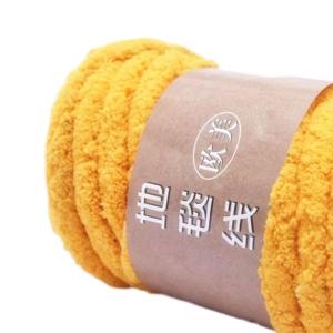 分厚い糸 手編み かさばる糸 クッション用 D...の詳細画像3