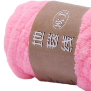 分厚い糸 手編み かさばる糸 クッション用 D...の詳細画像3