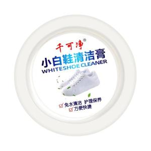 白い靴クリーニングクリーム靴の汚れ除去剤靴のメンテナンスクリーニングと汚れ除去クリーム