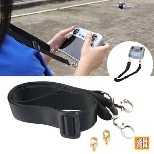 DJI Mini3 Pro ハンギングストラップ 軽量 調節可能 フック付き RCネックストラップ 脱落防止 アクセサリー 72-134cm