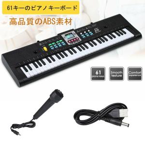 電子キーボード USB充電式 3-14歳 初心...の詳細画像1