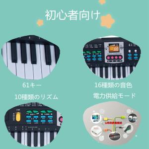 電子キーボード USB充電式 3-14歳 初心...の詳細画像3