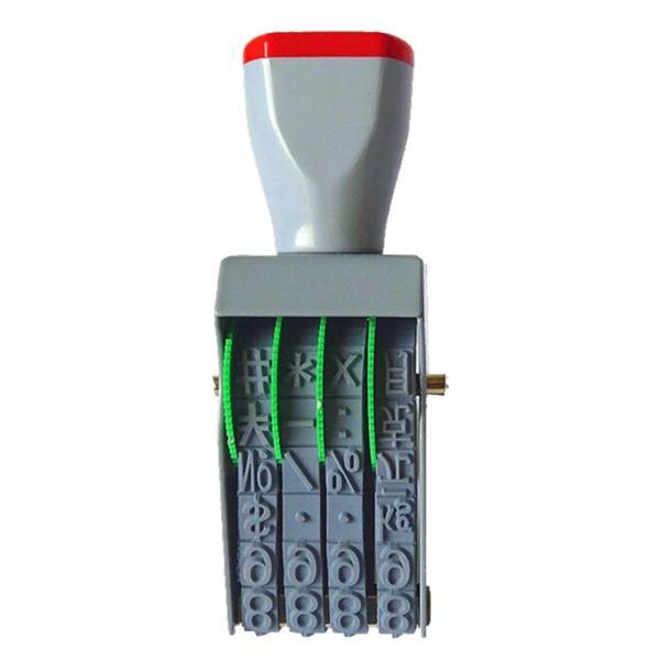 ゴム製番号スタンプ ナンバリングスタンプ 4 桁の数字ローリング調整可能なクリエイティブ日付スタンパ...