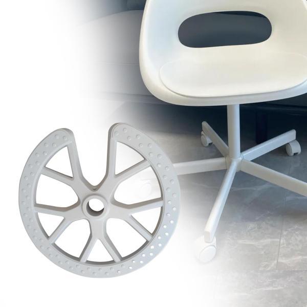 回転椅子フットレストアタッチメント オフィスチェアフットリングバースツールフットサポート 直径18イ...