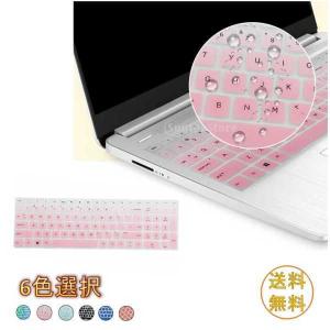 デスクトップパソコンカバーの商品一覧 通販 Yahoo ショッピング