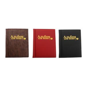 インアルバム コイン収納 古銭 コインケース 保存用ホルダー