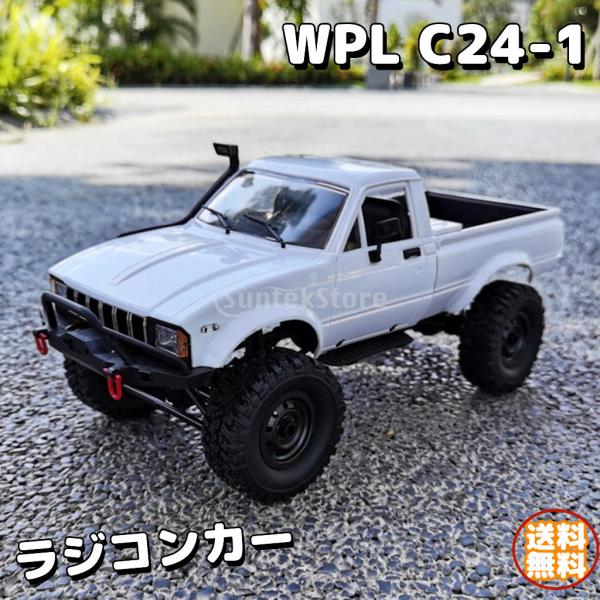 WPL C24-1 ラジコンカー 1:16 RCカー おもちゃ RC車キット 4WD DIY RCト...