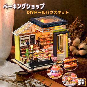 ミニチュアドールハウスキット ベーキングショップ DIY 木製 手作り ドールハウス ケーキ ミニチュアハウスモデル ギフト