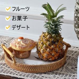 手織り籐 収納トレイ 籐バスケット 丸い手織ト...の詳細画像2