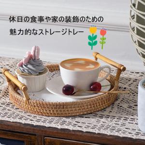 手織り籐 収納トレイ 籐バスケット 丸い手織ト...の詳細画像3