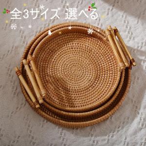 手織り籐 収納トレイ 籐バスケット 丸い手織ト...の詳細画像4