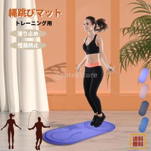縄跳び マット スポーツ用品 の商品一覧 通販 Yahoo ショッピング